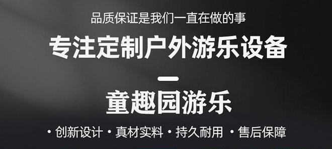 非标定制游乐设施VS传统游乐设备有哪些突破？(图4)