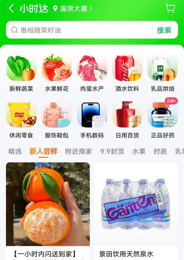 同城即配年度观察：顺丰同城率先全年盈利行业破局迎参考(图5)