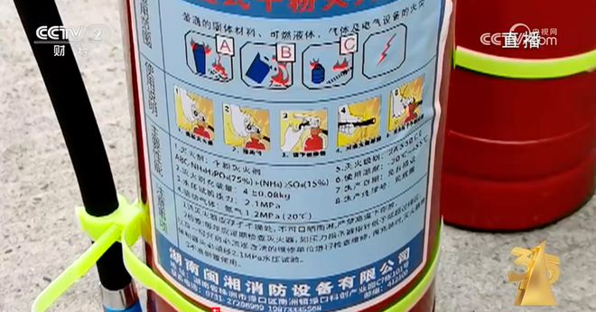 越灭火越大的非标灭火器被商家公然兜售｜直击315晚会(图2)