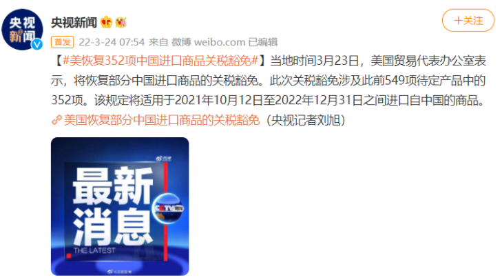粉碎机什么是粉碎机？的最新报道(图1)