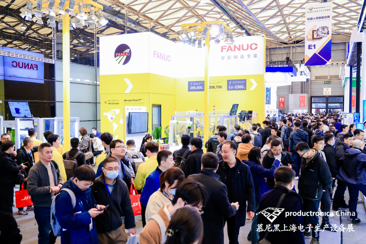电掣风云智造先机丨慕尼黑上海电子生产设备展盛大开幕！(图1)