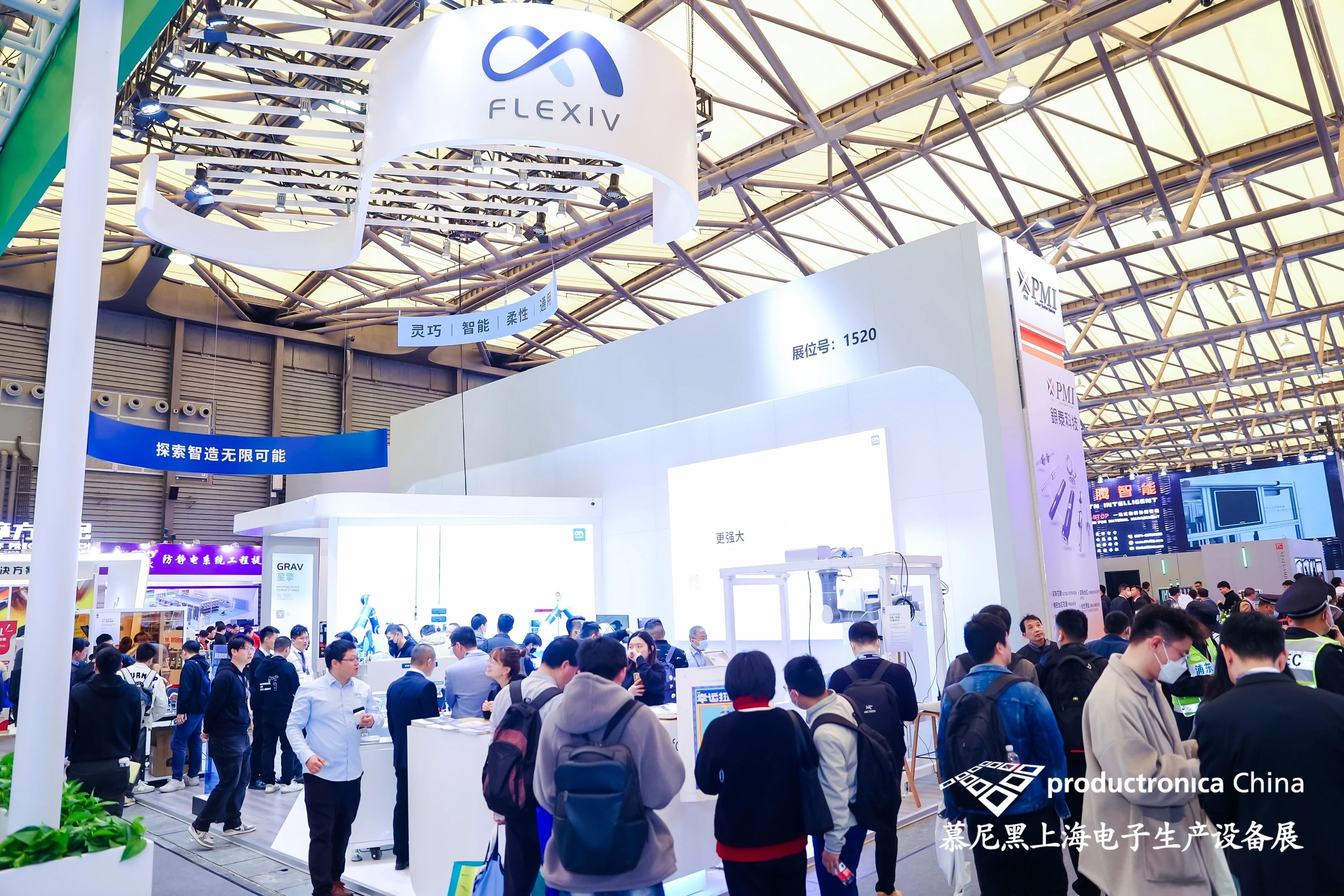 电掣风云智造先机丨慕尼黑上海电子生产设备展盛大开幕！(图2)