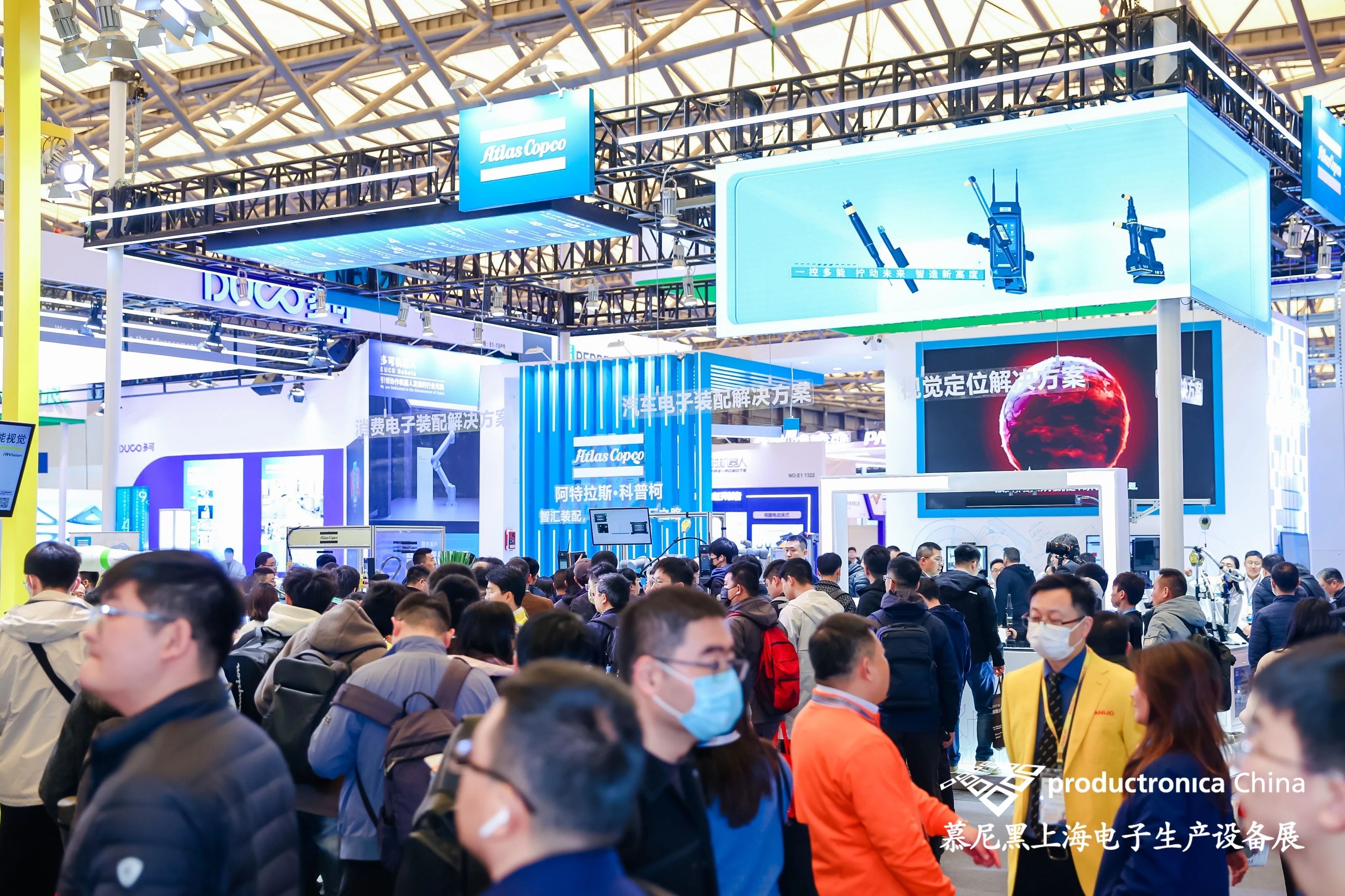 电掣风云智造先机丨慕尼黑上海电子生产设备展盛大开幕！(图6)