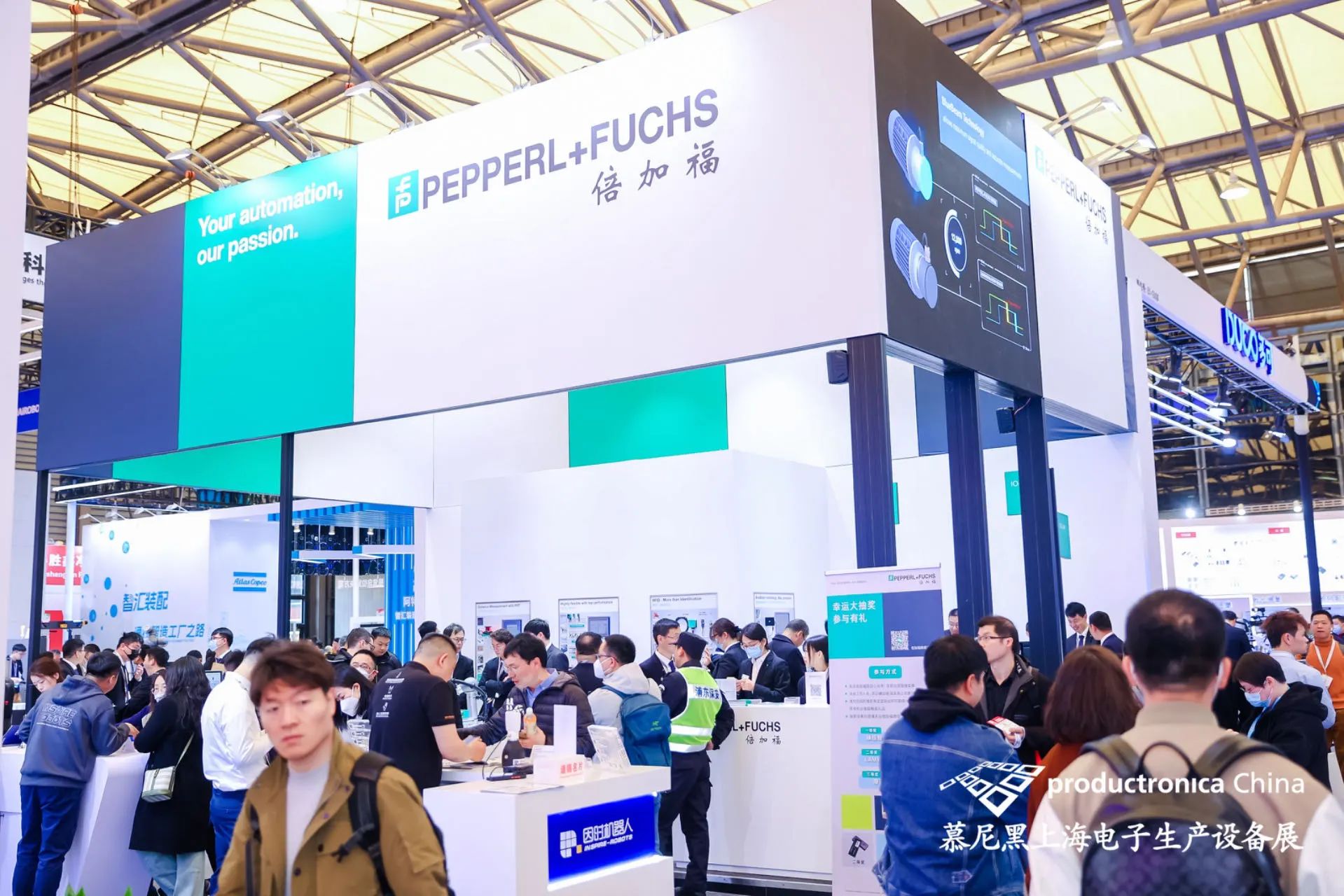 电掣风云智造先机丨慕尼黑上海电子生产设备展盛大开幕！(图10)