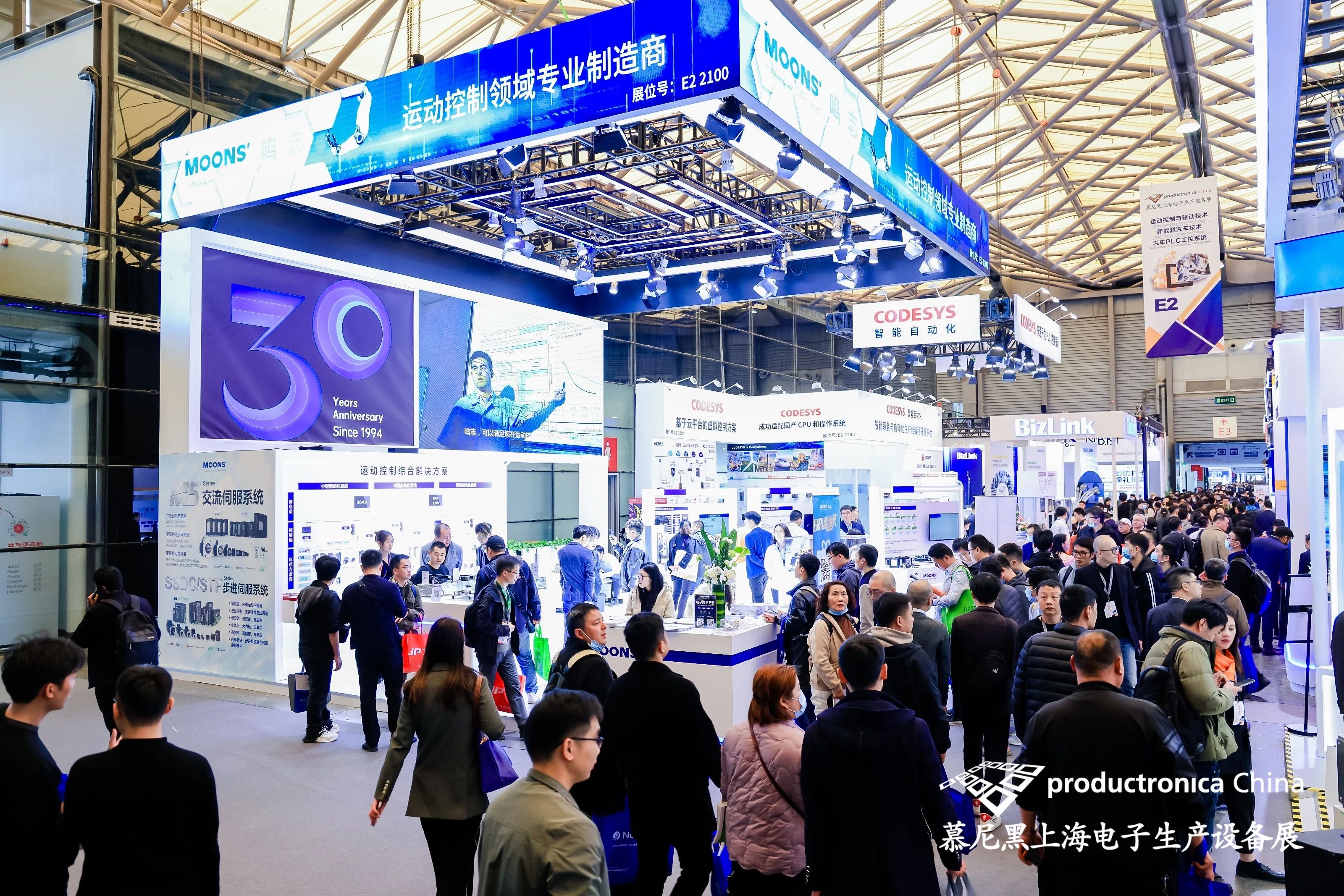 电掣风云智造先机丨慕尼黑上海电子生产设备展盛大开幕！(图18)