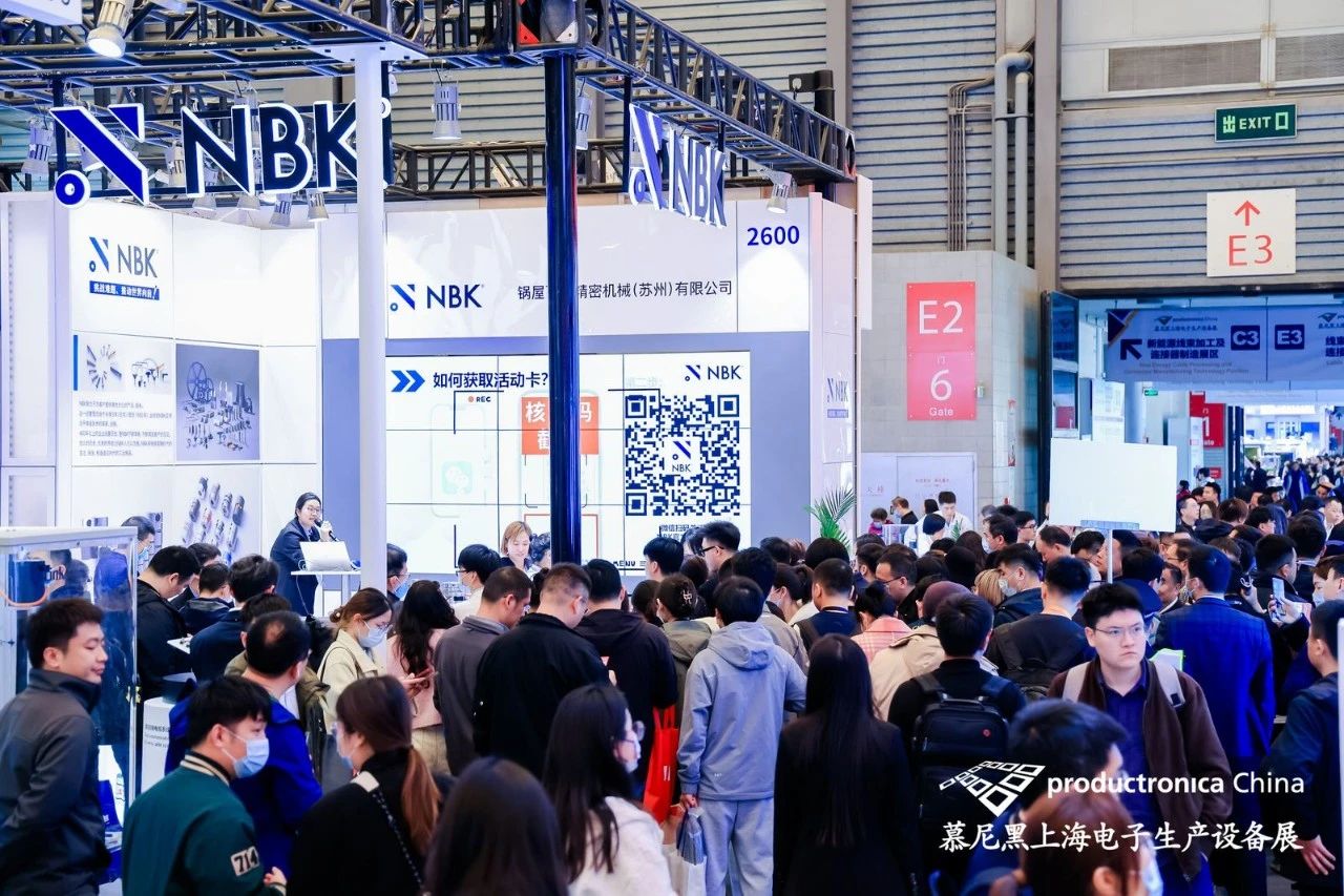 电掣风云智造先机丨慕尼黑上海电子生产设备展盛大开幕！(图19)