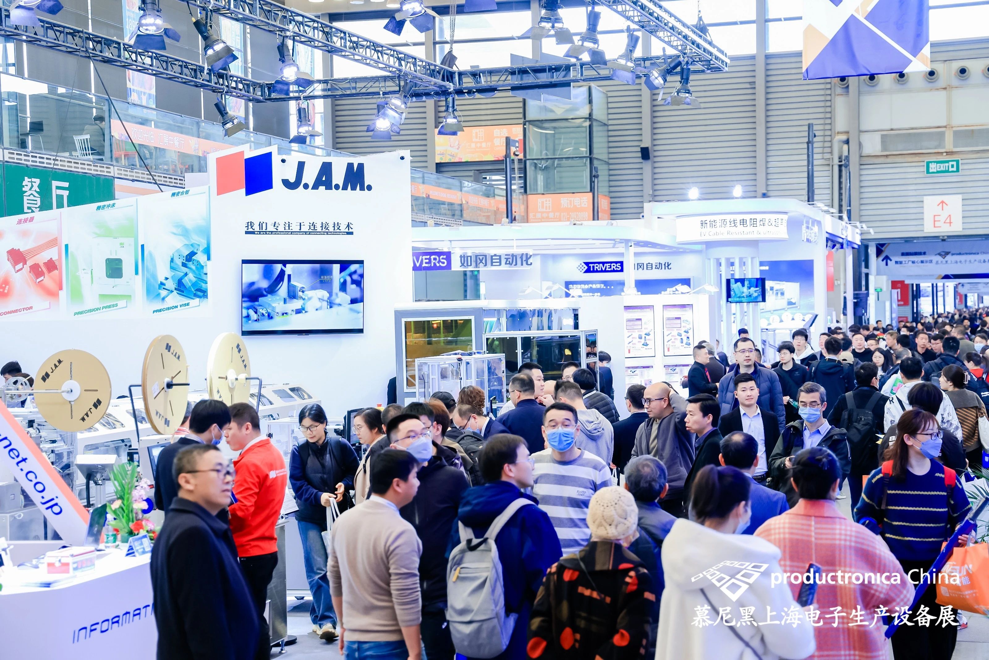 电掣风云智造先机丨慕尼黑上海电子生产设备展盛大开幕！(图22)