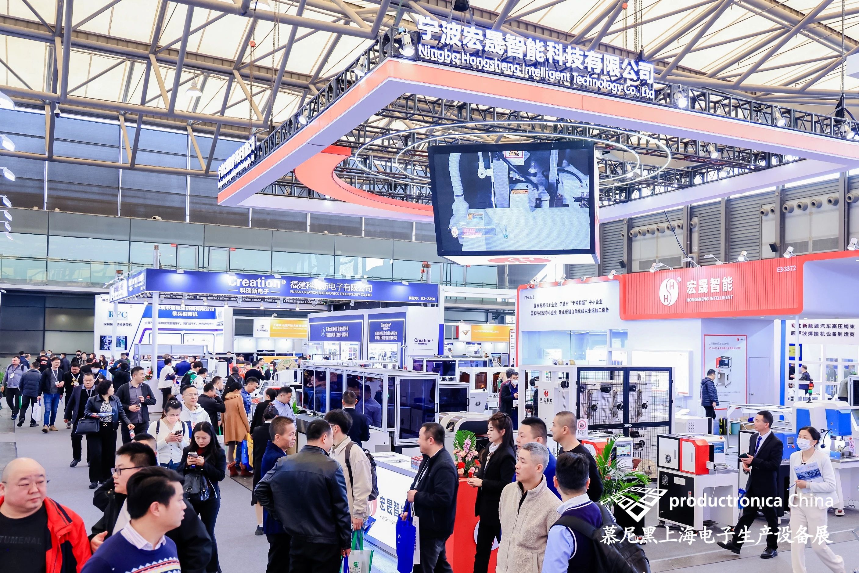 电掣风云智造先机丨慕尼黑上海电子生产设备展盛大开幕！(图30)