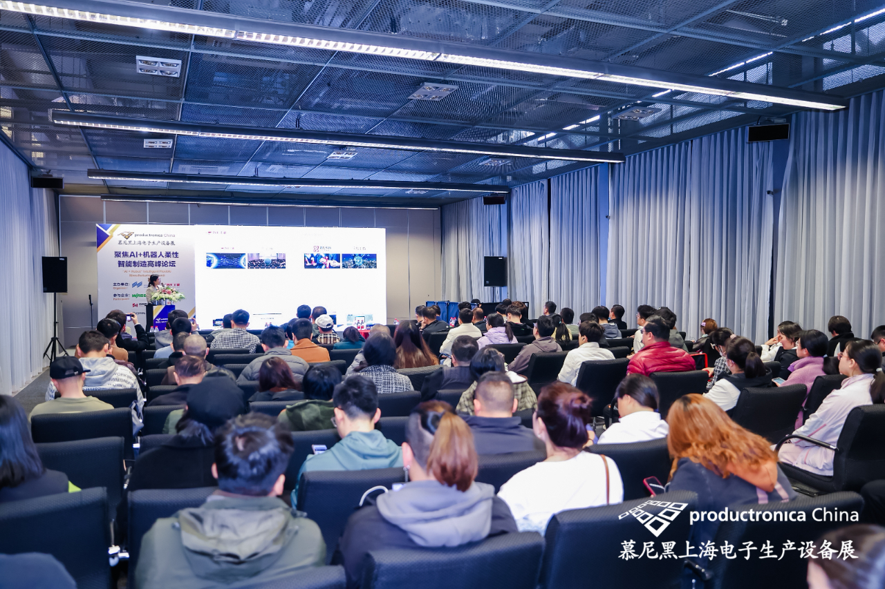 电掣风云智造先机丨慕尼黑上海电子生产设备展盛大开幕！(图32)