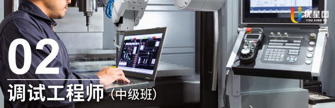 优星图科技集团——培训课程简介(图1)