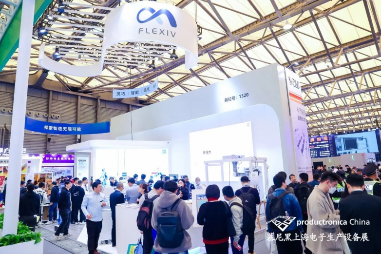 电掣风云智造先机丨慕尼黑上海电子生产设备展今日盛大开幕！(图2)