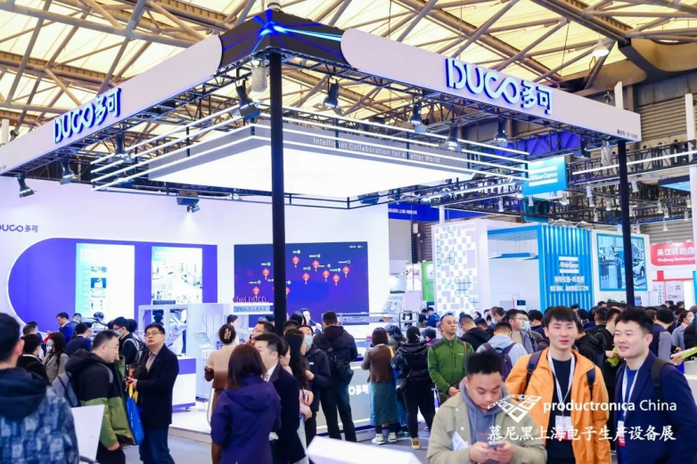 电掣风云智造先机丨慕尼黑上海电子生产设备展今日盛大开幕！(图3)
