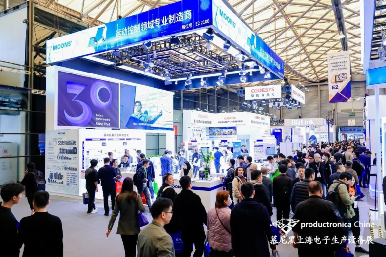 电掣风云智造先机丨慕尼黑上海电子生产设备展今日盛大开幕！(图18)