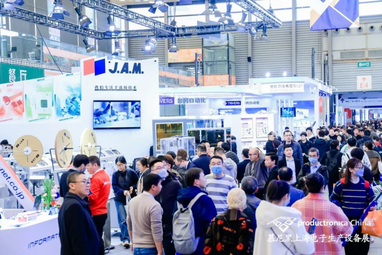 电掣风云智造先机丨慕尼黑上海电子生产设备展今日盛大开幕！(图22)