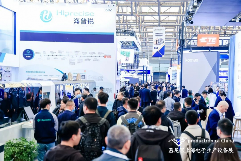 电掣风云智造先机丨慕尼黑上海电子生产设备展今日盛大开幕！(图27)