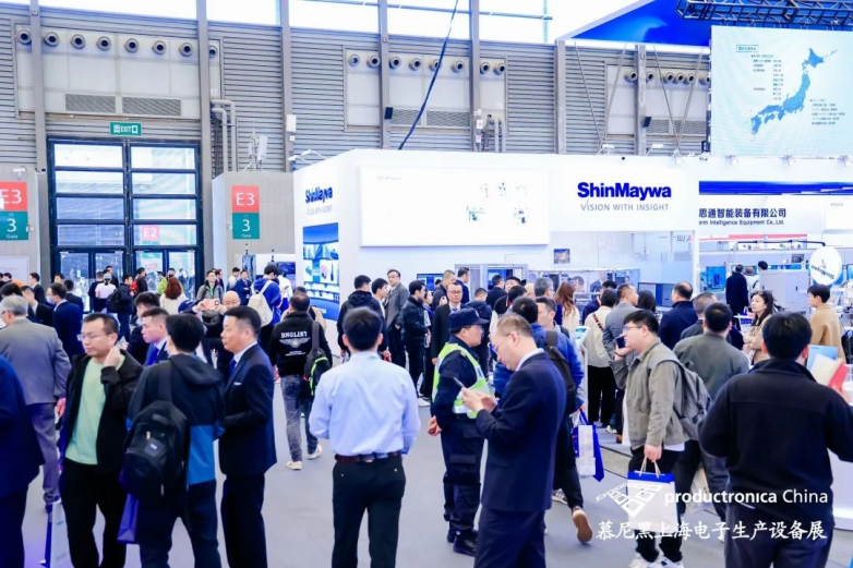 电掣风云智造先机丨慕尼黑上海电子生产设备展今日盛大开幕！(图31)