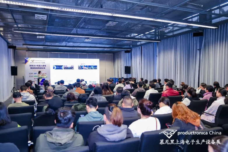电掣风云智造先机丨慕尼黑上海电子生产设备展今日盛大开幕！(图32)