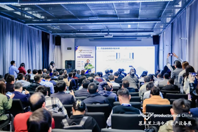 电掣风云智造先机丨慕尼黑上海电子生产设备展今日盛大开幕！(图34)