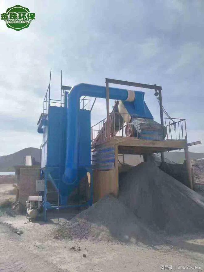 采石场破碎机布袋除尘器_矿山粉尘吸尘设备(图3)