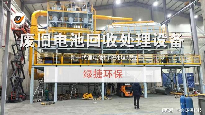 动力电池回收拆解破碎技术锂电专用撕碎机锂电池破碎机(图3)