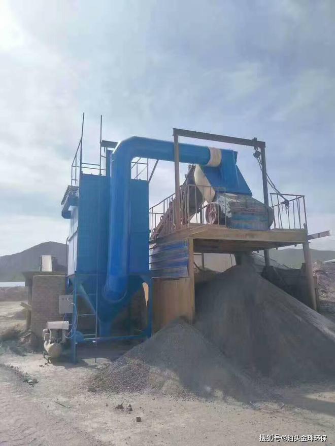 矿石破碎车间配置袋式除尘器对破碎机卸料口进行负压收尘(图3)