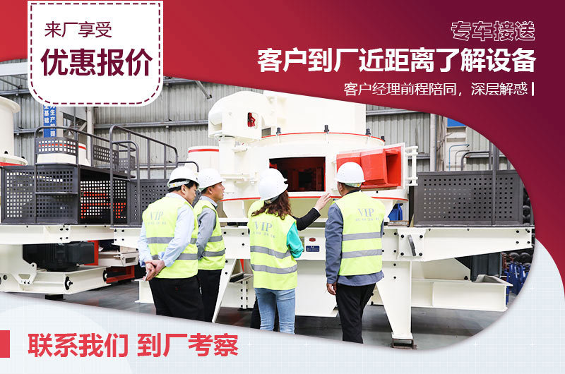 冲击式破碎机(图2)