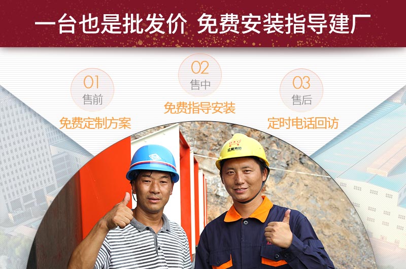 冲击式破碎机(图5)