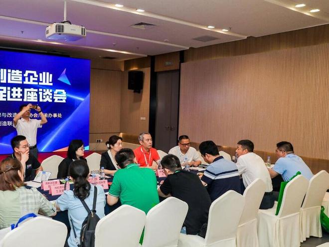 用不起丢不起?预约绿色再制造对接会让旧设备焕发新机!(图2)