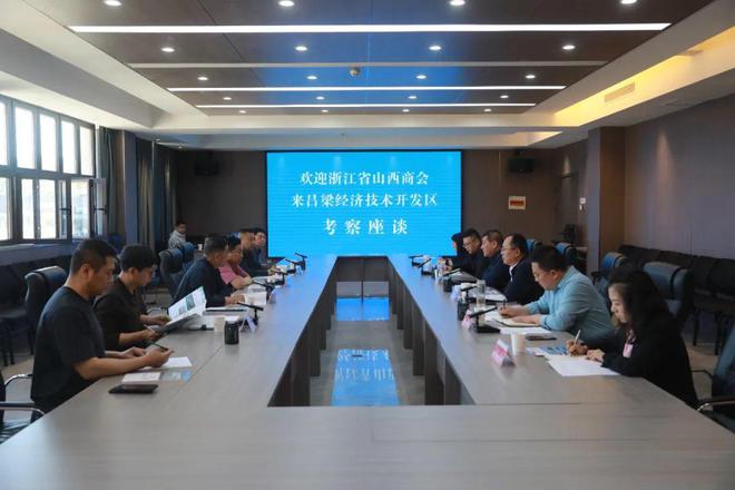 图说吕梁经开区大小事(图1)