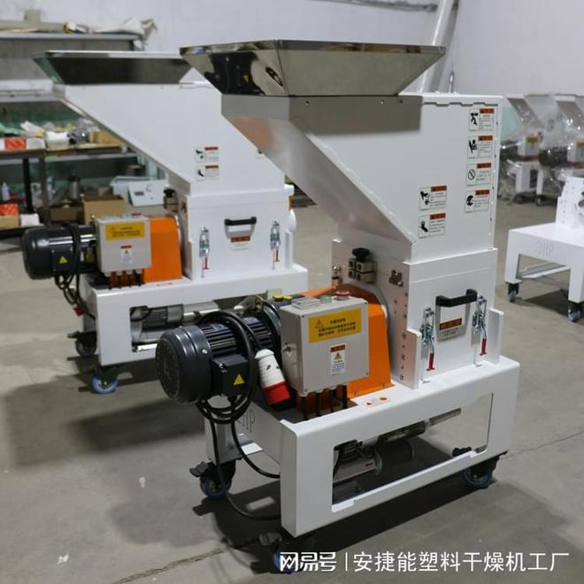 机边破碎机的用途是什么?(图1)