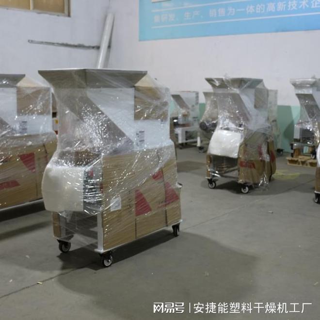 机边破碎机的用途是什么?(图2)