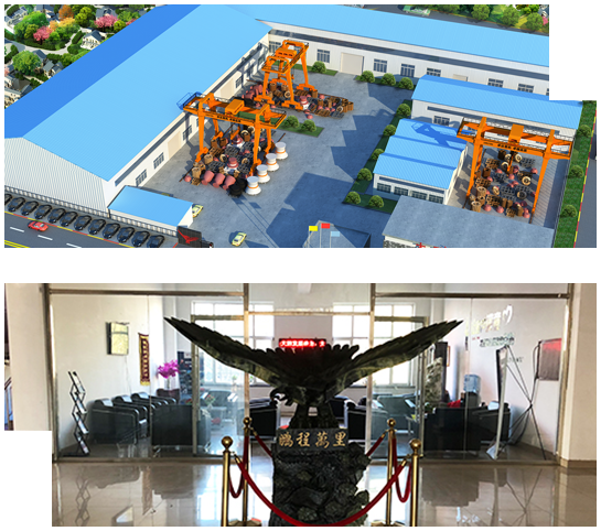 沈阳市大鹏重型机器厂(图2)