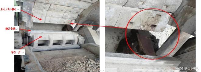 深圳平湖一废弃物综合利用工程事故查明工人被卷入破碎机内身亡(图2)