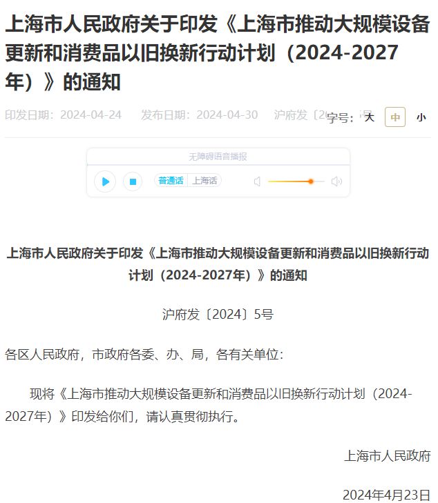 多地开展电动车“以旧换新”政策加快淘汰非标车解决起火事故(图2)