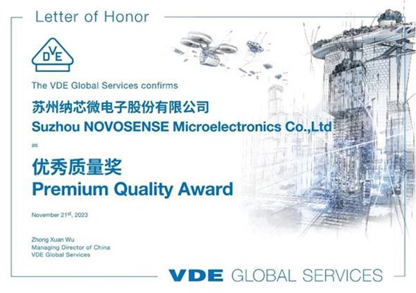 国产传感器助力整车出海共绘全球“芯”蓝图(图3)