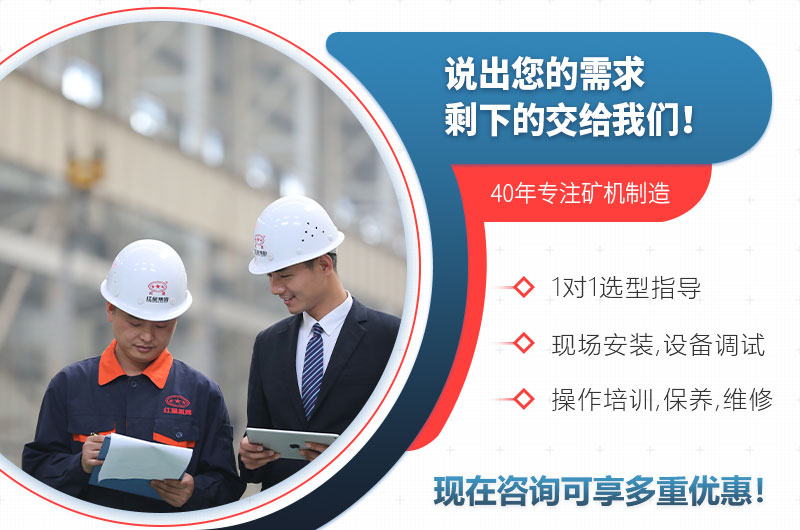 碎石破碎机(图3)