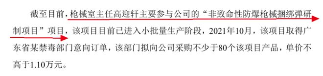 留给观典防务的时间不多了(图21)