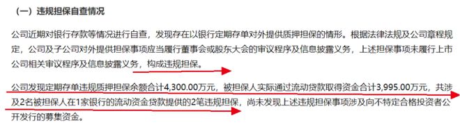 留给观典防务的时间不多了(图12)