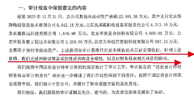 留给观典防务的时间不多了(图3)