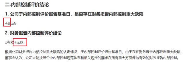 留给观典防务的时间不多了(图1)