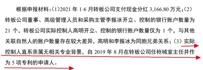 留给观典防务的时间不多了(图20)