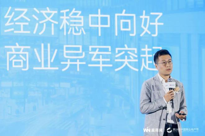 长风破浪！第19届中国商业地产节“炸裂”开幕！(图7)