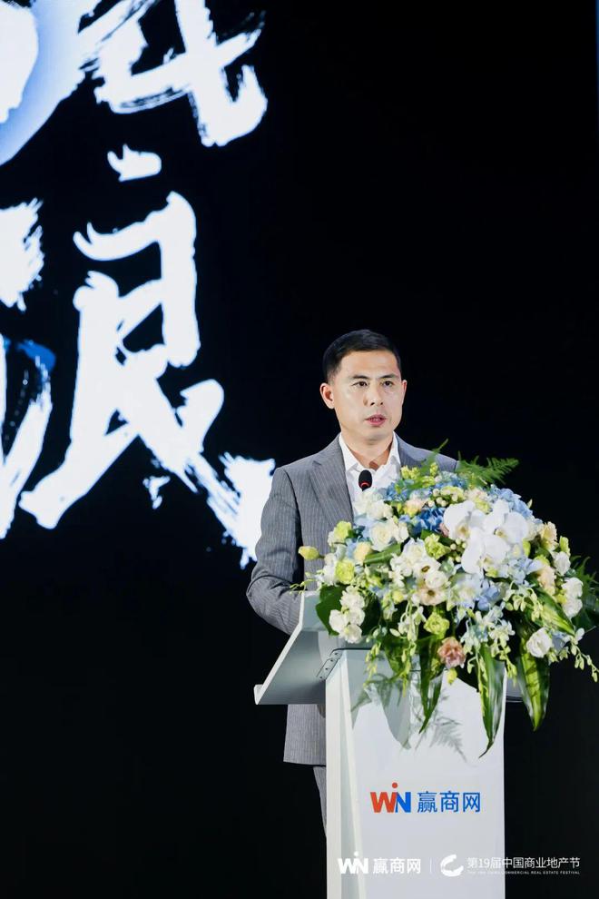 长风破浪！第19届中国商业地产节“炸裂”开幕！(图5)