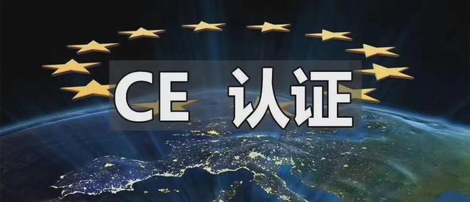 机械电气设备CE认证EN60204-1办理EN60204测试要符合哪些要求(图2)