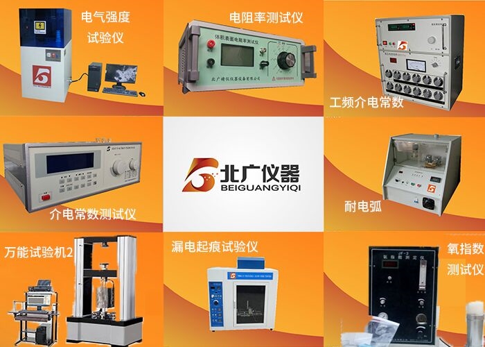 仪器设备标准与非标准的区别(图1)
