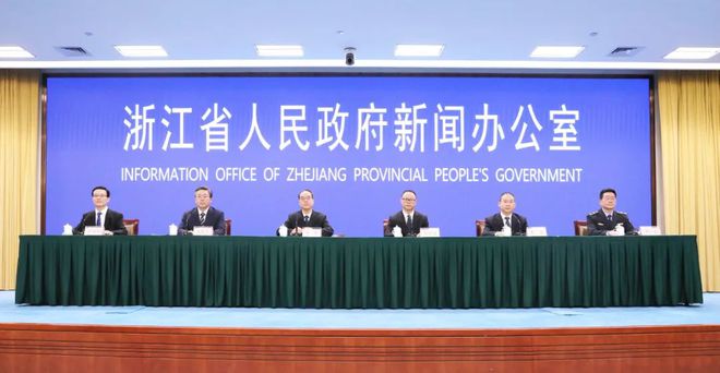 浙江省推动大规模设备更新和消费品以旧换新政策吹风会（一）(图1)