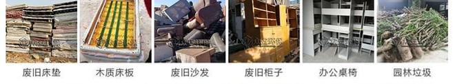 大件垃圾(沙发、柜子等)进入废旧家具破碎机破碎轻而易举(图1)