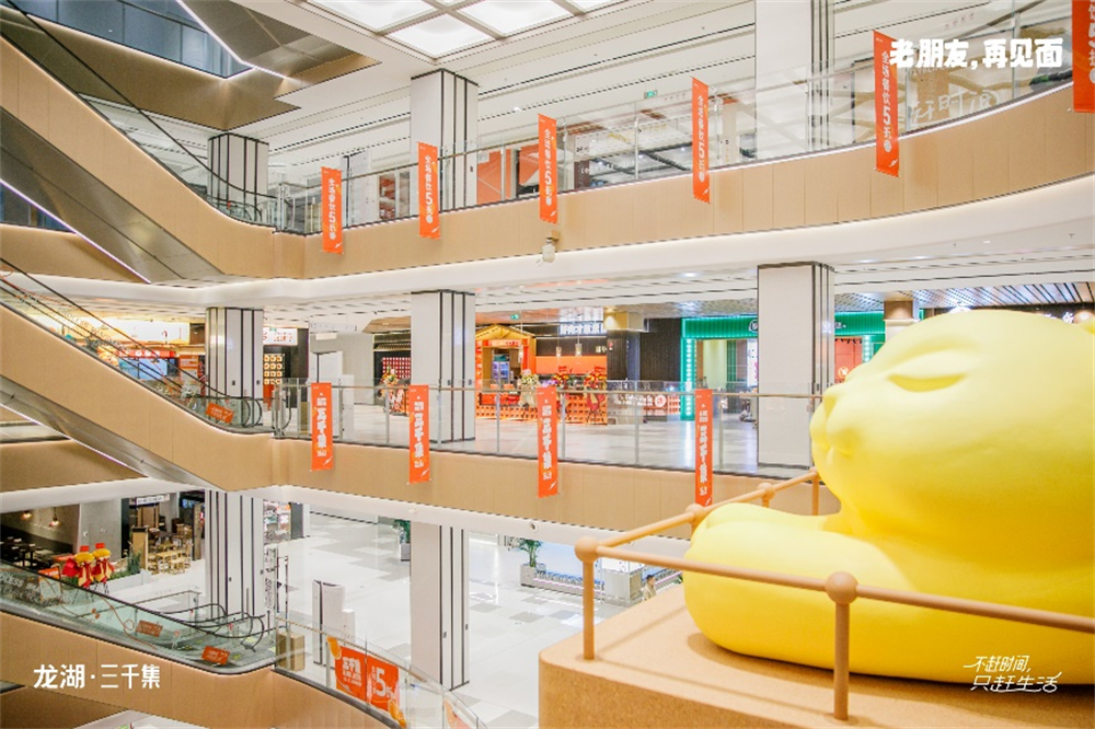 龙湖三千集丨以自我迭新创新龙湖的“非标”解法(图3)