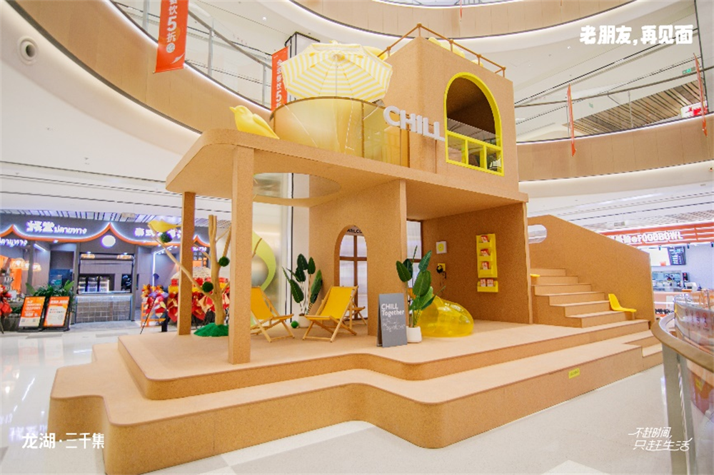 龙湖三千集丨以自我迭新创新龙湖的“非标”解法(图2)