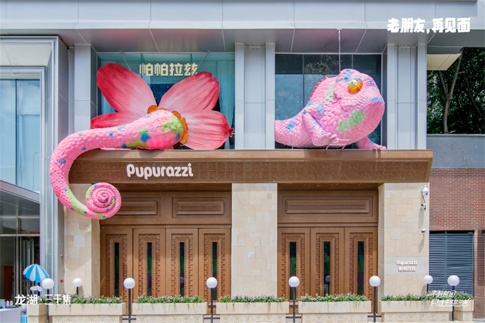 龙湖三千集丨以自我迭新创新龙湖的“非标”解法(图6)